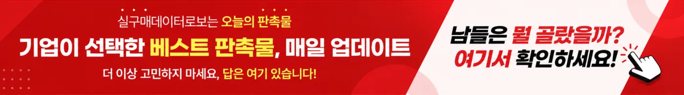 [87]-기프트랭킹닷컴