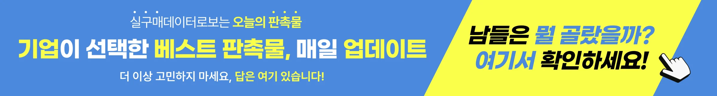 [87] 기프트랭킹