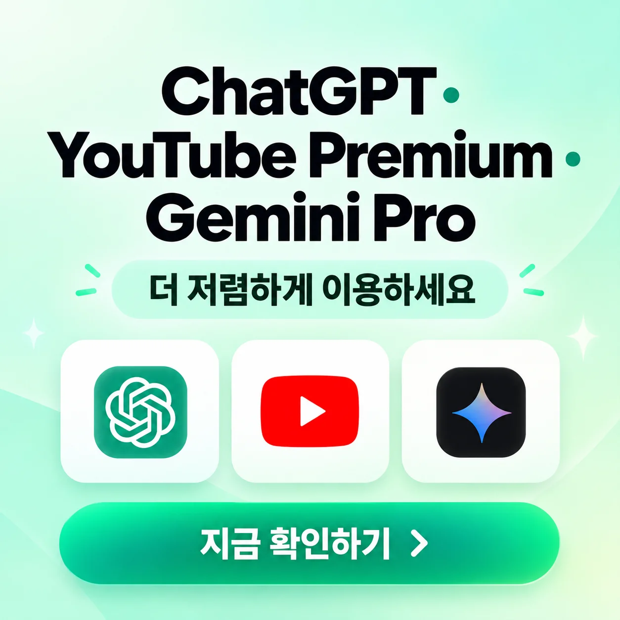 겜스고 메인 1