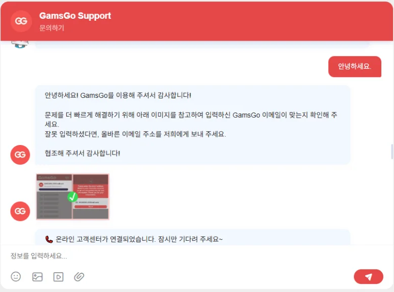 겜스고 티빙 계정이 갑자기 일반 계정으로 바뀌었을 때 어떻게 해결하나요? 관련 이미지