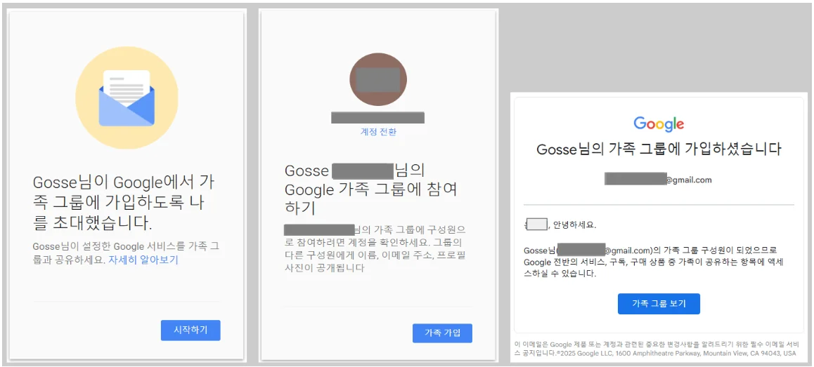 유튜브 프리미엄 싸게 보는법 1가지만 알려드릴게요. 관련 이미지