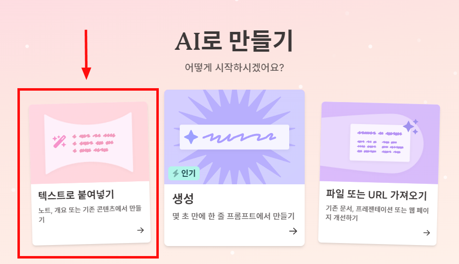 Gamma AI로 5분 만에 저작권 걱정 없는 블로그 이미지 만드는 비법 관련 이미지