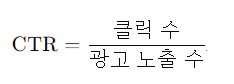 애드센스 수익 계산법: 노출 RPM, 페이지 RPM, 클릭률(CTR)과 CPC 개념 완벽 정리 관련 이미지