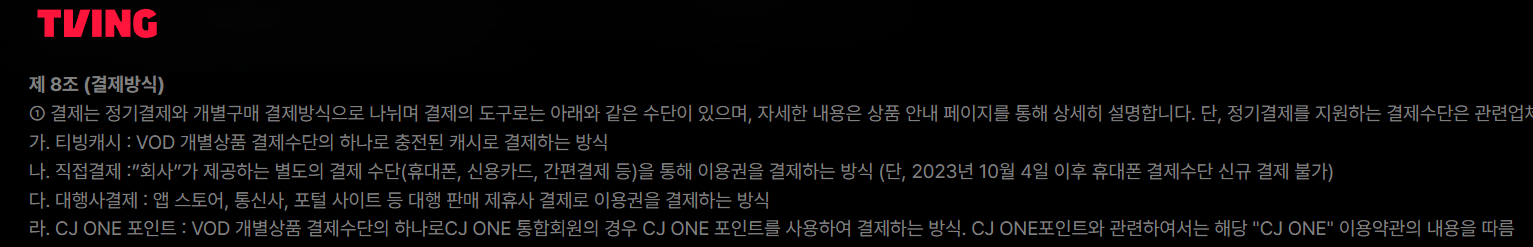 CJ 상품권 사용처, 제가 직접 경험한 알짜배기 활용법 5가지 관련 이미지