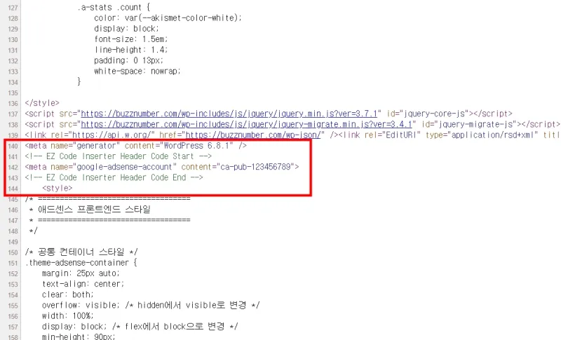 실제 적용 화면 (소스 코드)