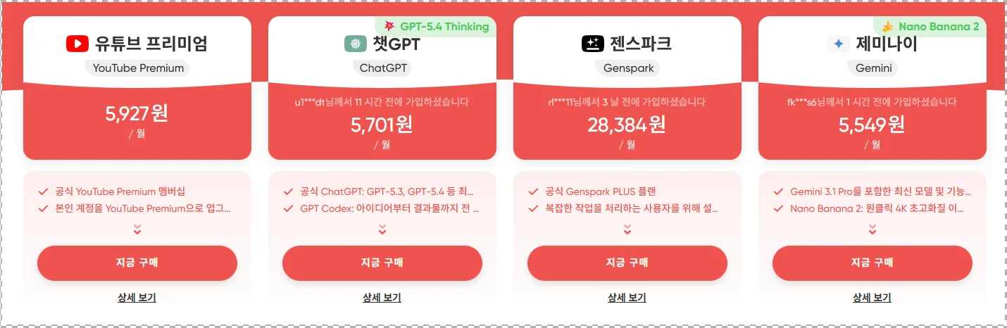 표시 통화 변경 후 메인화면에 원화가 보이는 화면