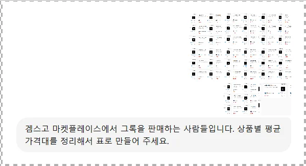 판매자는 어떤 기준으로 골라야 하나?