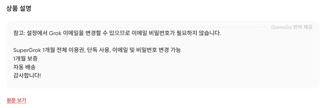 받은 계정으로 실제 로그인은 잘 되나?
