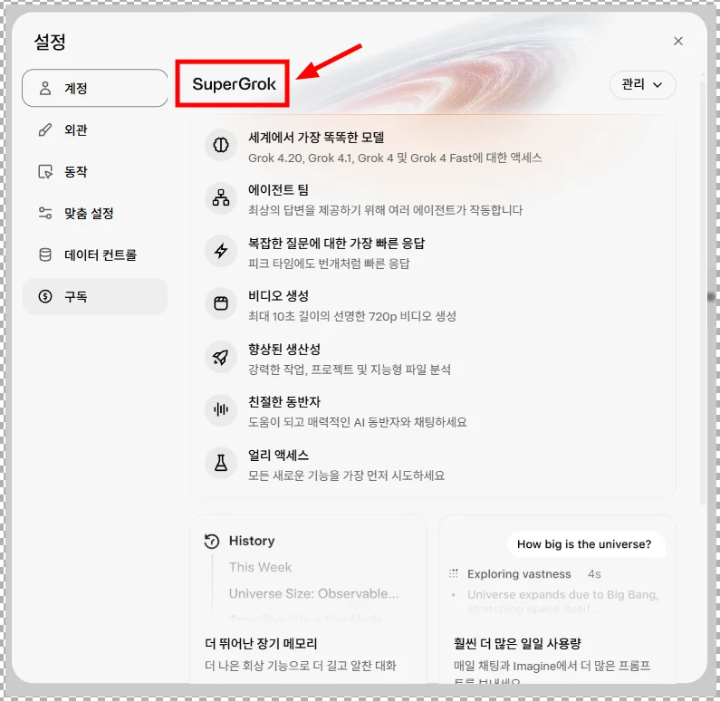받은 계정으로 실제 로그인은 잘 되나?
