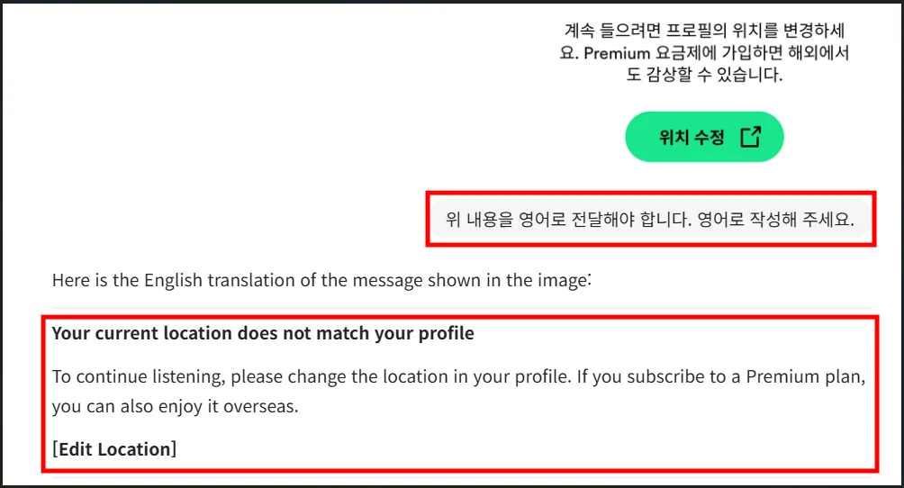 해결의 실마리: '문제 신고' 메뉴