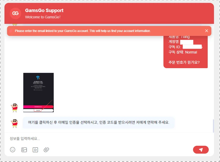 티빙 안 될 때 임시 시청 방법?