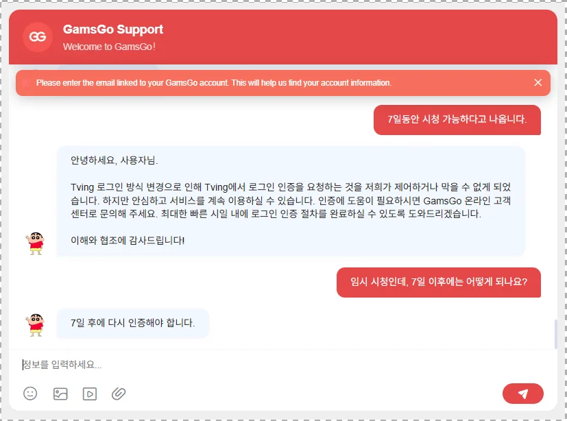 티빙 안 될 때 임시 시청 방법?