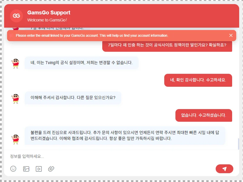 티빙 안 될 때 임시 시청 방법?