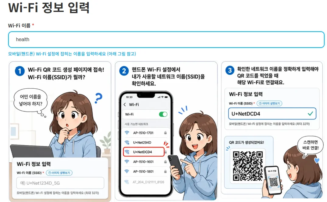 어떻게 만들까? 어렵지 않나?