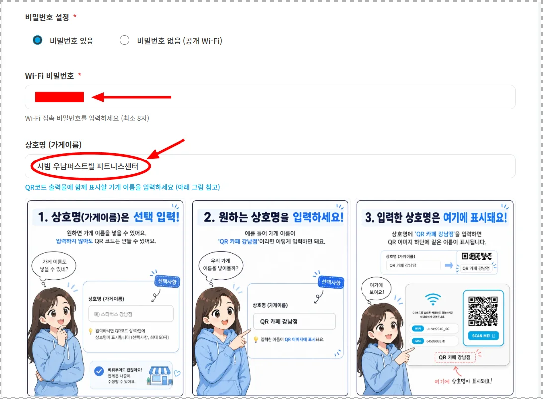 어떻게 만들까? 어렵지 않나?