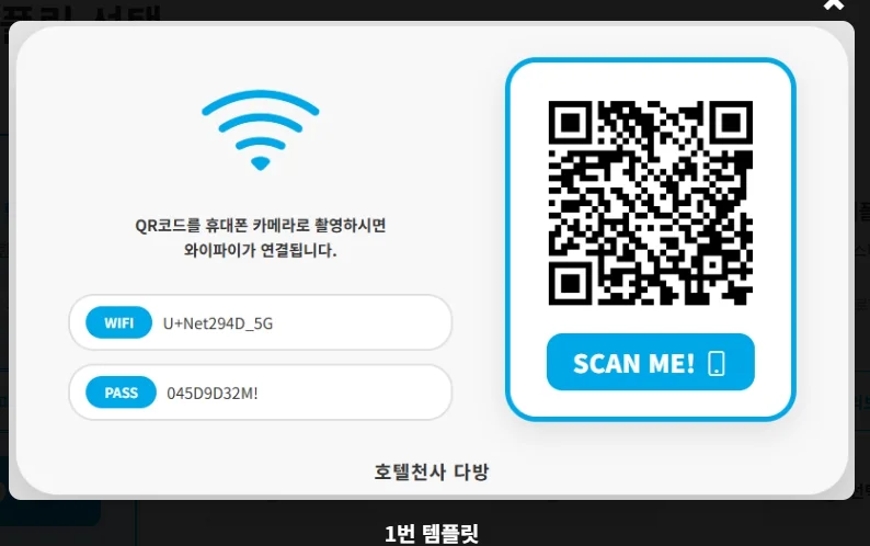 어떻게 만들까? 어렵지 않나?