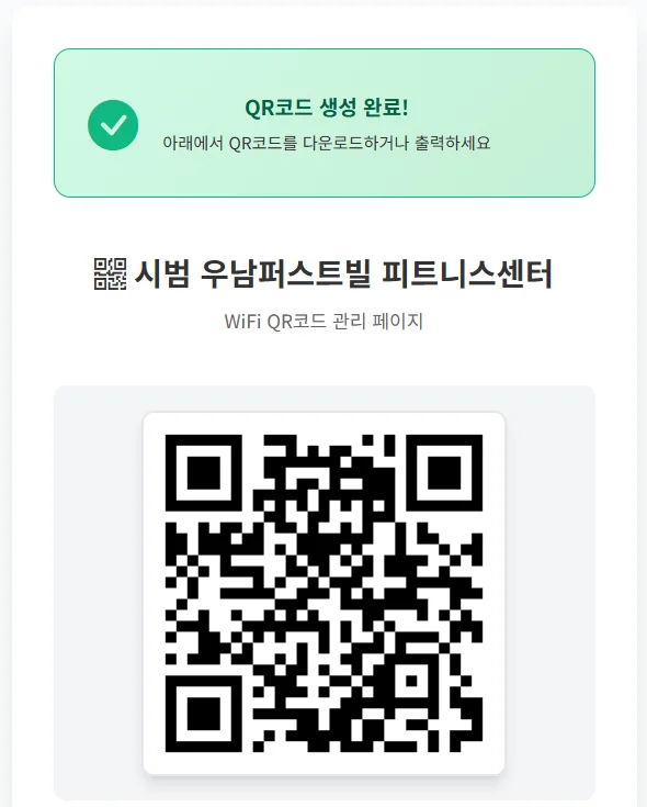 어떻게 만들까? 어렵지 않나?