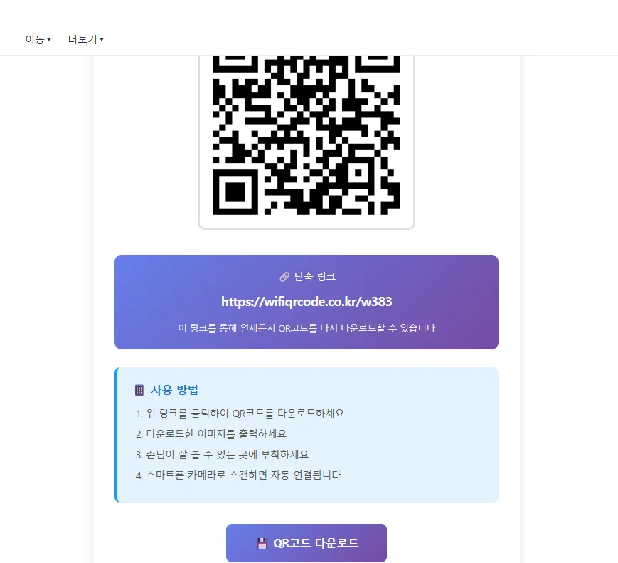 어떻게 만들까? 어렵지 않나?