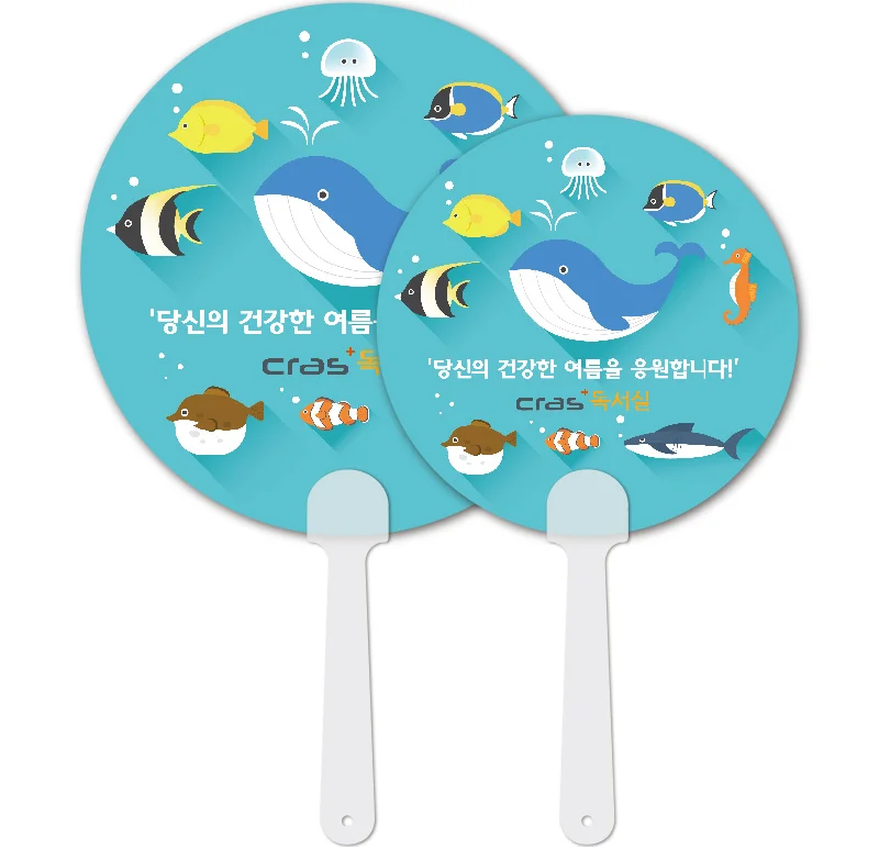 여름 판촉물 추천, 원형 반달팬시자루 부채가 행사 홍보용으로 좋은 이유