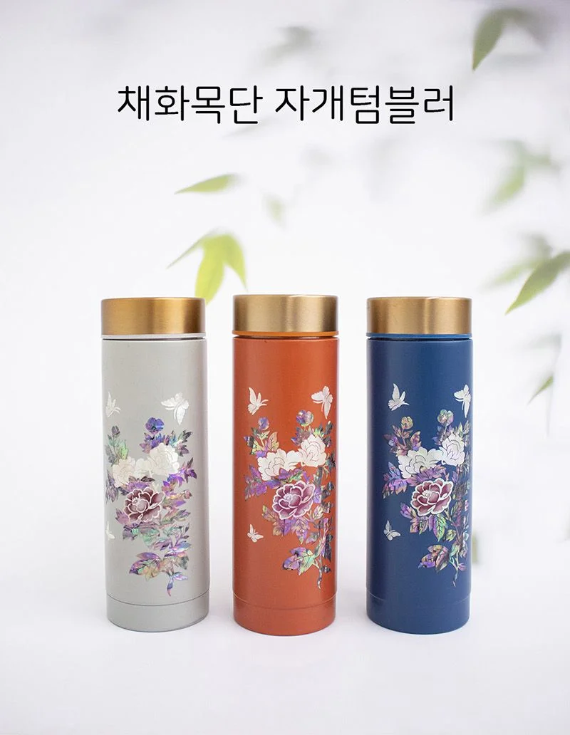 고급 텀블러 판촉물 추천, 나빌레라 채화목단 자개텀블러 300ml 살펴보기