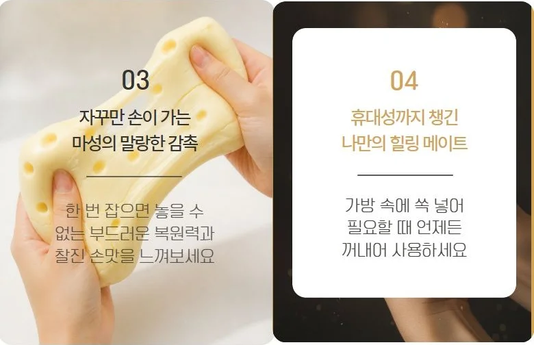 기업 행사와 전시회 판촉물로 활용하는 치즈 스퀴시 스트레스볼