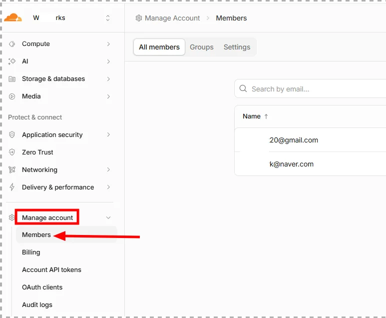 Cloudflare 대시보드 멤버 관리 메뉴 진입 화면