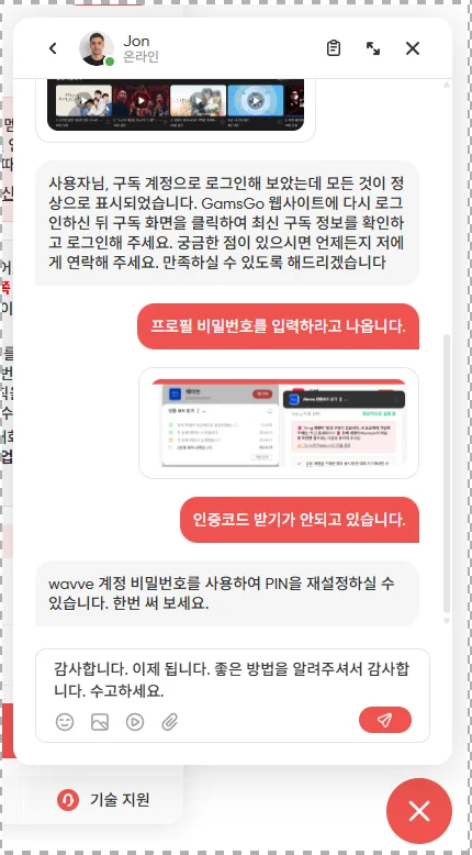 조용히 남김 피드백