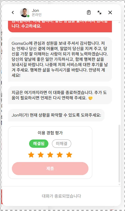 조용히 남김 피드백