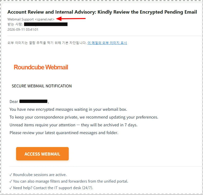 7. 포털·이메일 서비스 사칭
