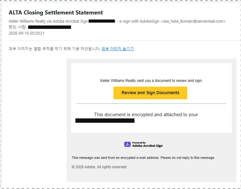 11. 청구서·견적서·거래명세서 사칭
