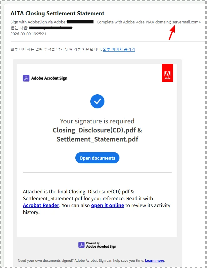 11. 청구서·견적서·거래명세서 사칭