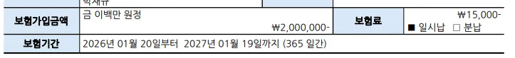 마무리하며 정리하면...